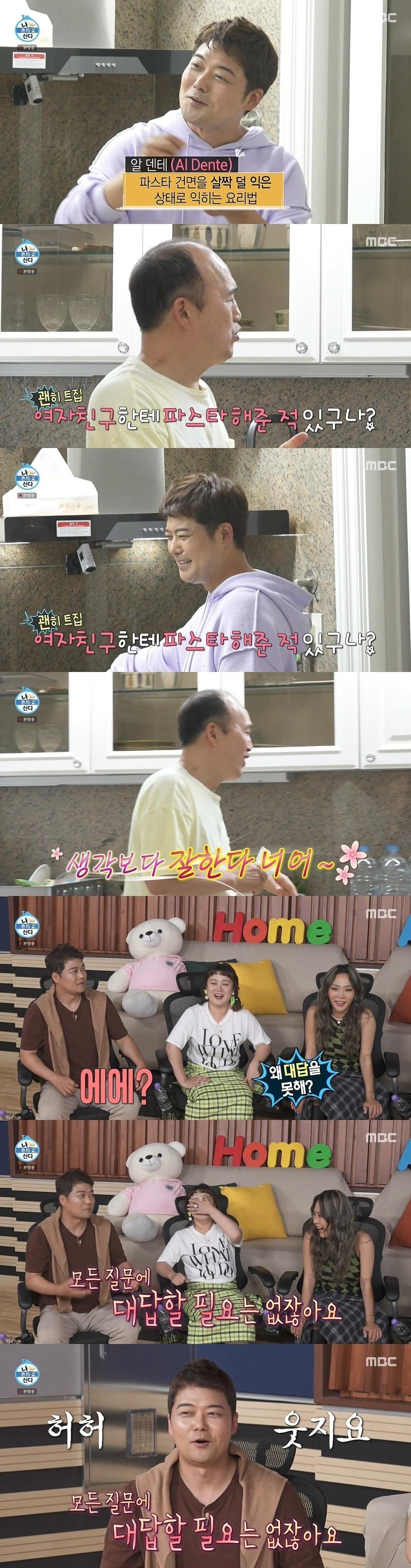 본문 이미지 - MBC ⓒ 뉴스1