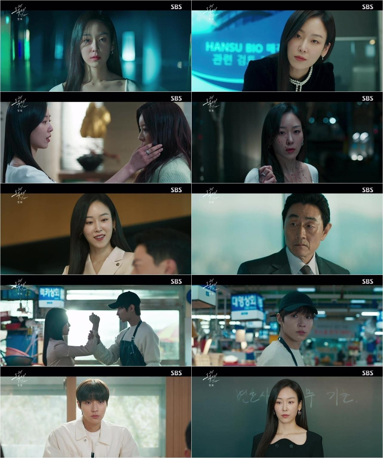 본문 이미지 - SBS ⓒ 뉴스1