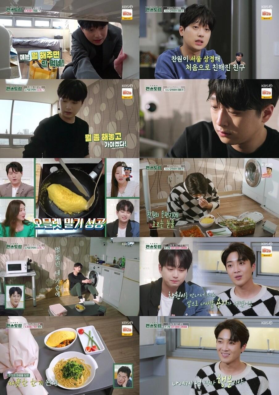 본문 이미지 - KBS 2TV ⓒ 뉴스1