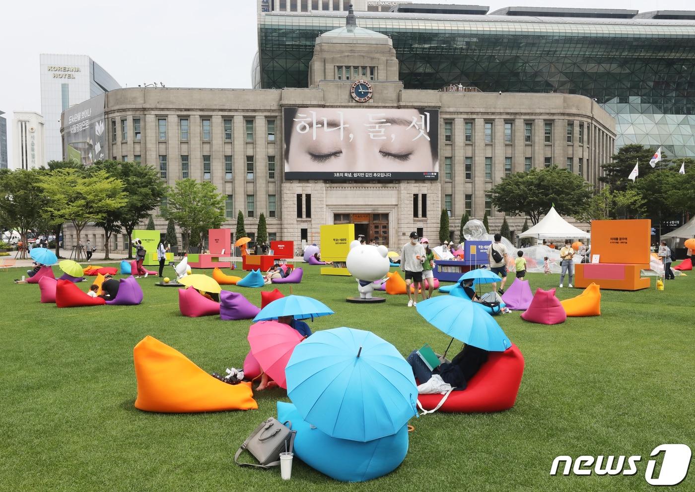 서울 중구 서울시청 앞 서울광장에 설치된 야외도서관 '책 읽는 서울광장'에서 시민들이 책을 읽고 있다. 2022.6.4/뉴스1 ⓒ News1 송원영 기자