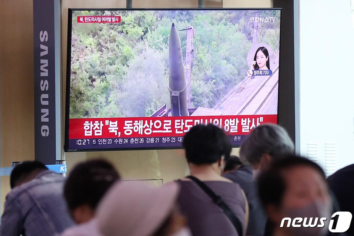 본문 이미지 - 5일 오전 서울역 대합실에서 시민들이 북한의 미사일 발사 관련 소식을 TV 뉴스를 통해 시청하고 있다. 2022.6.5/뉴스1 ⓒ News1 민경석 기자