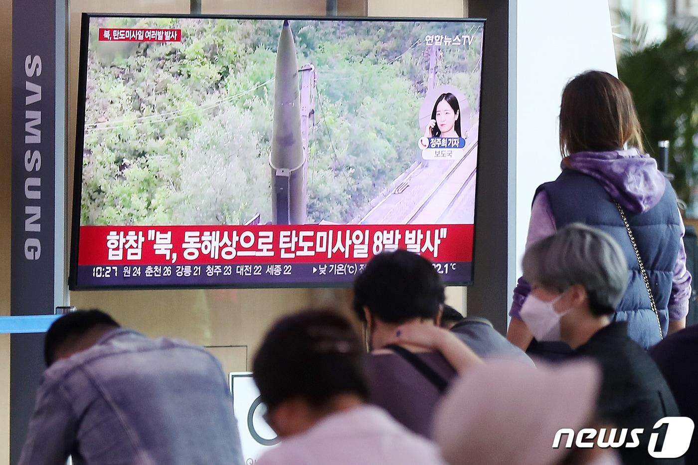 본문 이미지 - 5일 오전 서울역 대합실에서 시민들이 북한의 미사일 발사 관련 소식을 TV 뉴스를 통해 시청하고 있다. 2022.6.5/뉴스1 ⓒ News1 민경석 기자