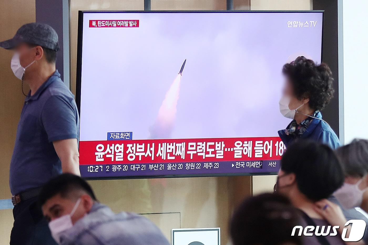 본문 이미지 - 5일 오전 서울역 대합실에서 시민들이 북한의 미사일 발사 관련 소식을 TV 뉴스를 통해 시청하고 있다. 2022.6.5/뉴스1 ⓒ News1 민경석 기자