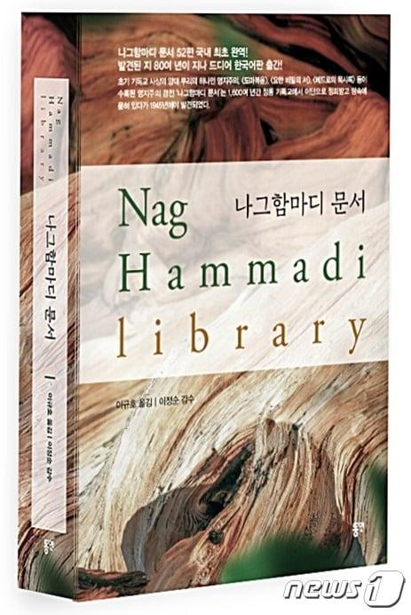 본문 이미지 - ⓒ뉴스1
