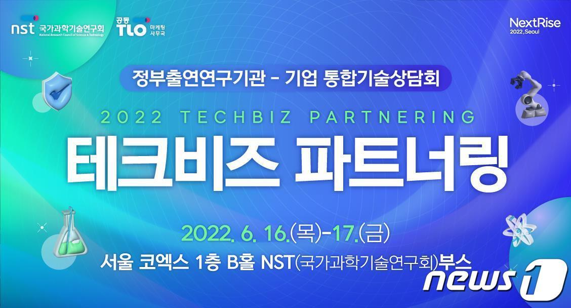 본문 이미지 - ⓒ 뉴스1