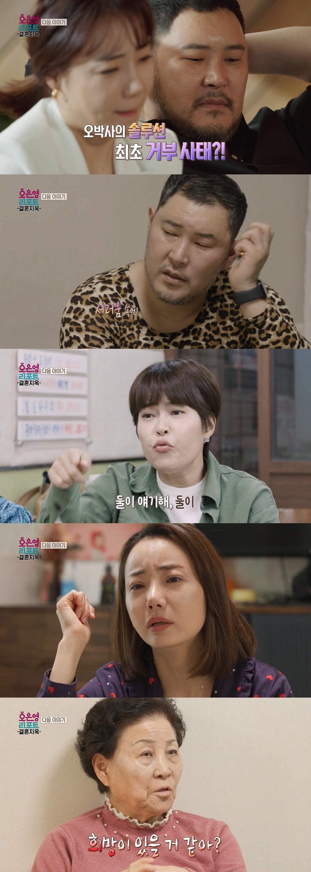 본문 이미지 - MBC 캡처 ⓒ 뉴스1
