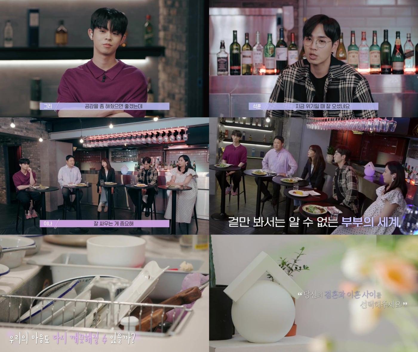 본문 이미지 - 티빙 ⓒ 뉴스1