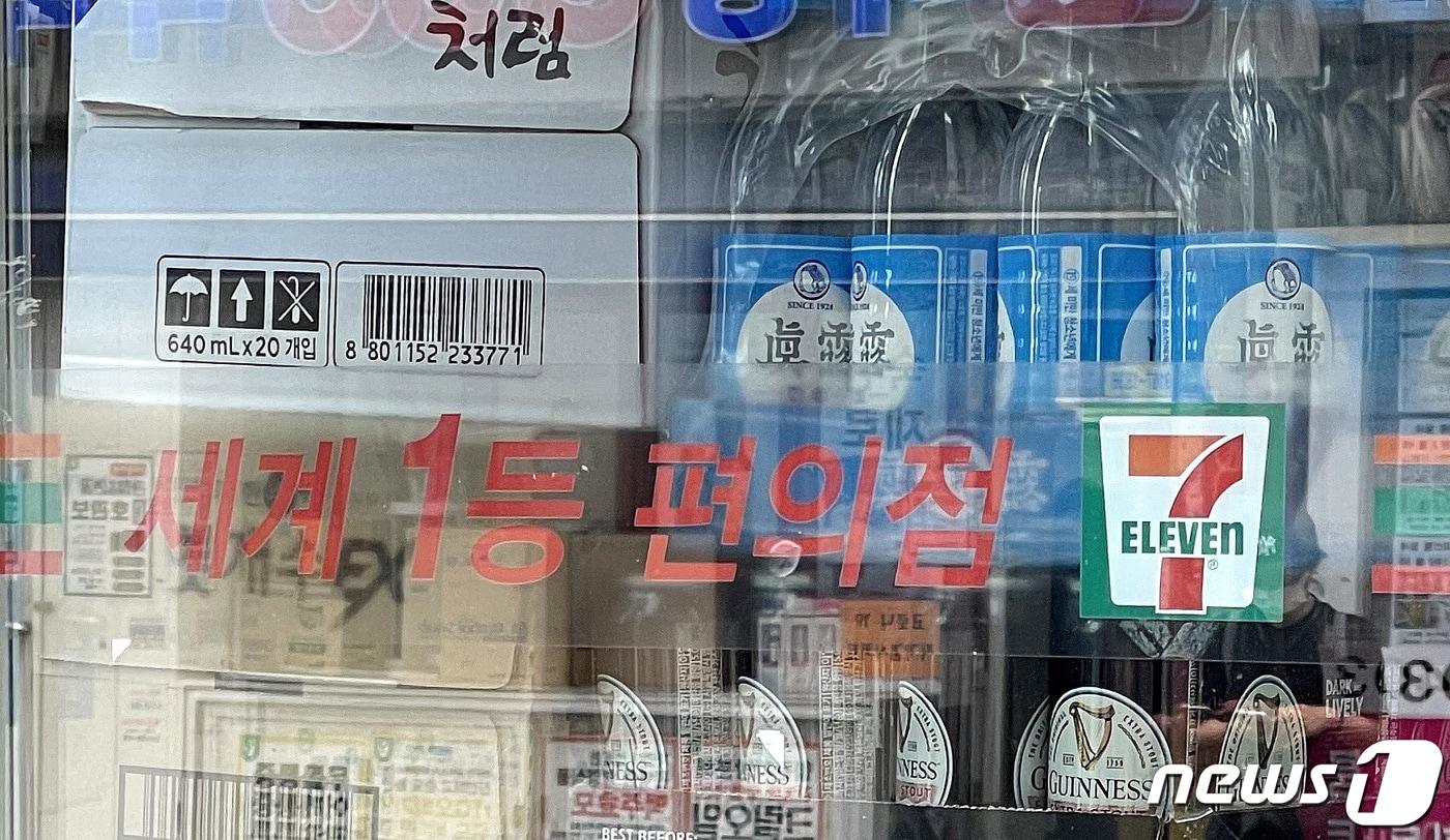 (사진은 기사 내용과 무관함) / 뉴스1 ⓒ News1