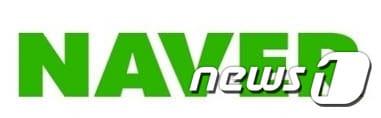 본문 이미지 - 네이버 로고.(네이버 제공)/뉴스1 ⓒ News1 박준배 기자
