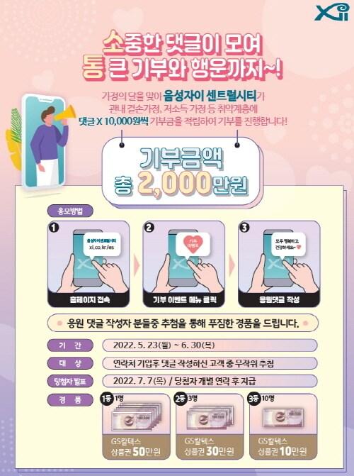 본문 이미지 - ⓒ 뉴스1