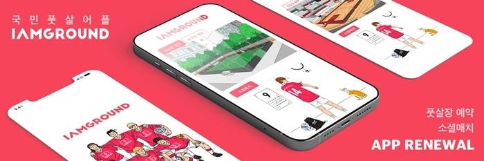 본문 이미지 - ⓒ 뉴스1