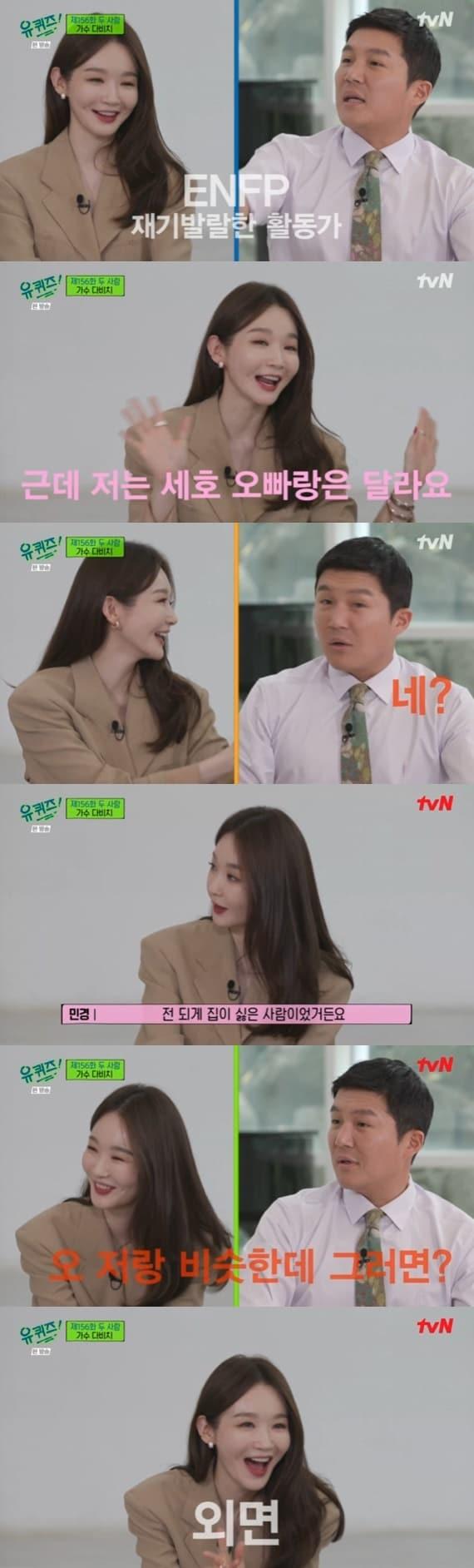 본문 이미지 - tvN '유 퀴즈 온 더 블럭' ⓒ 뉴스1