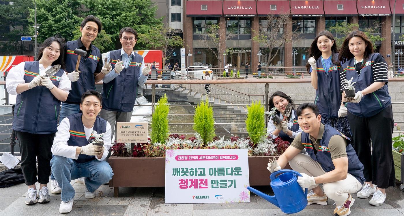 본문 이미지 - 세븐일레븐 꽃피는청계천(세븐일레븐 제공).ⓒ 뉴스1