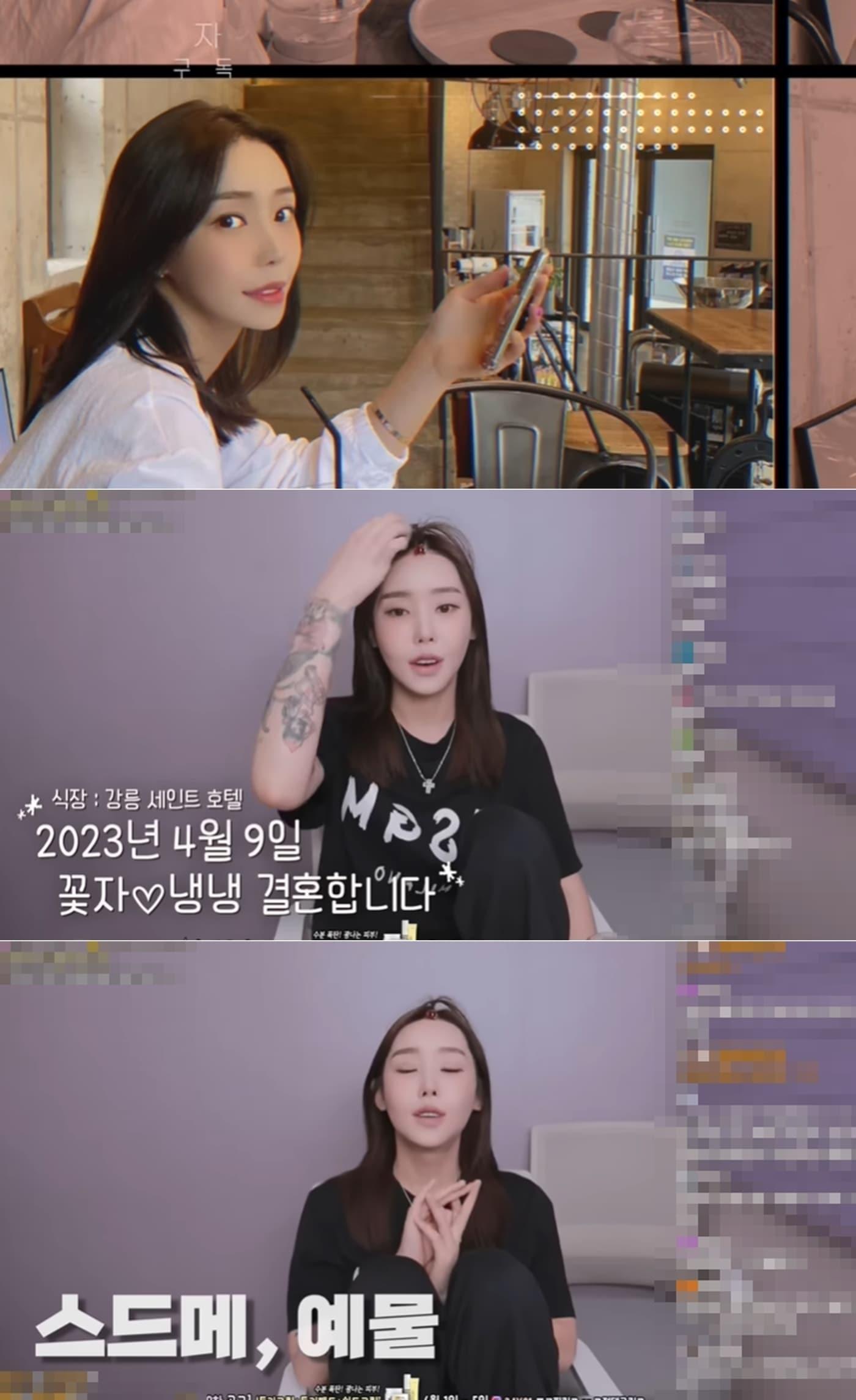 본문 이미지 - 유튜브 채널 꽃자 방송 화면 갈무리 ⓒ 뉴스1