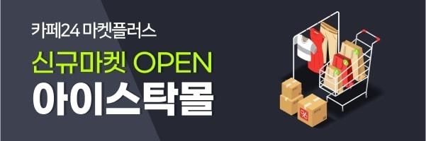 본문 이미지 - 카페24 제공ⓒ 뉴스1