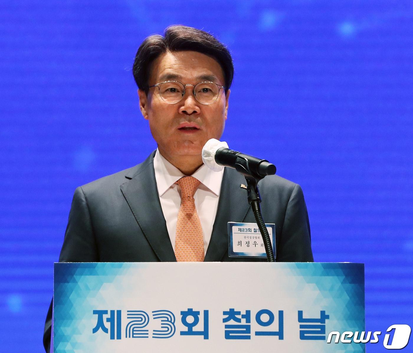 본문 이미지 - 최정우 포스코홀딩스 회장. 2022.6.9/뉴스1 ⓒ News1 이성철 기자