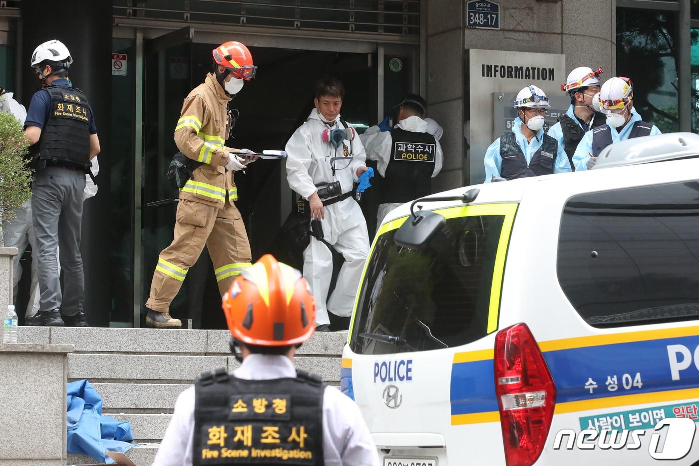 본문 이미지 - 9일 오후 경찰·국과수·소방당국이 대구 수성구 범어동 대구법원 인근 변호사 사무실 방화사건 현장에서 합동감식을 진행하고 있다. 2022.6.9/뉴스1 ⓒ News1 공정식 기자