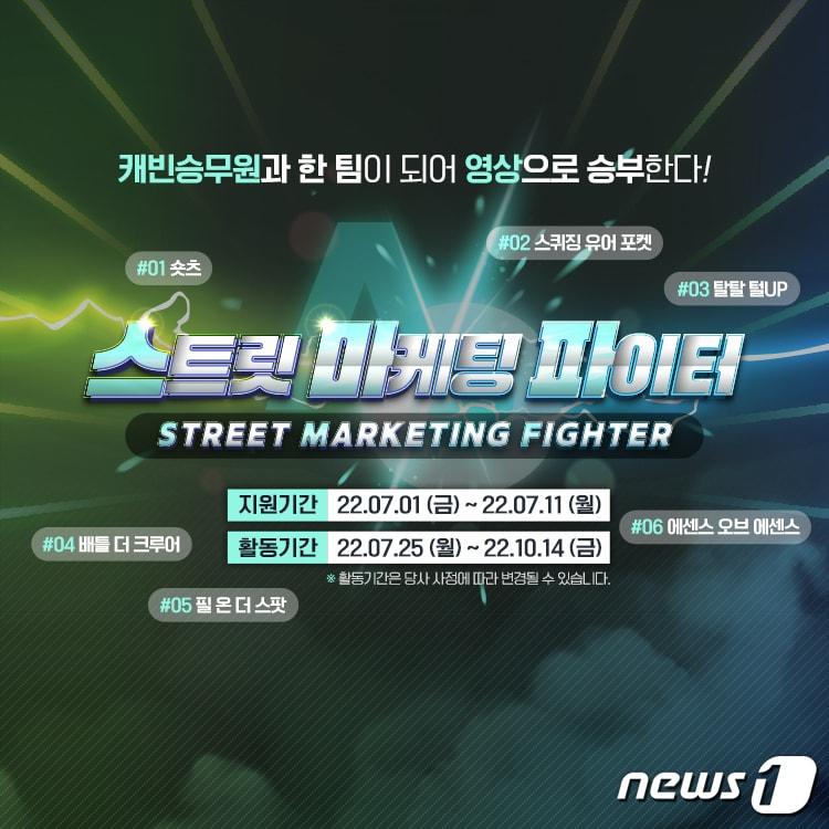 본문 이미지 - (에어서울 제공)ⓒ 뉴스1