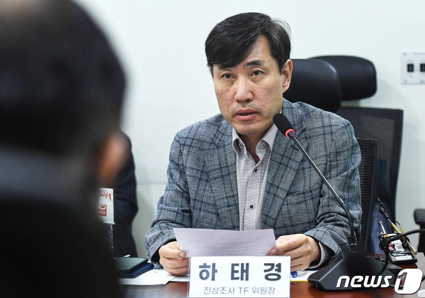 본문 이미지 - 하태경 국민의힘 해수부 공무원 피격 사건 진상조사 태스크포스(TF) 위원장이 1일 오전 서울 여의도 국회 의원회관에서 열린 서해 현장 시뮬레이션 및 역대 유사사례 분석 전문가 초청 간담회에서 발언을 하고 있다. (공동취재) 2022.7.1/뉴스1 ⓒ News1 유승관 기자