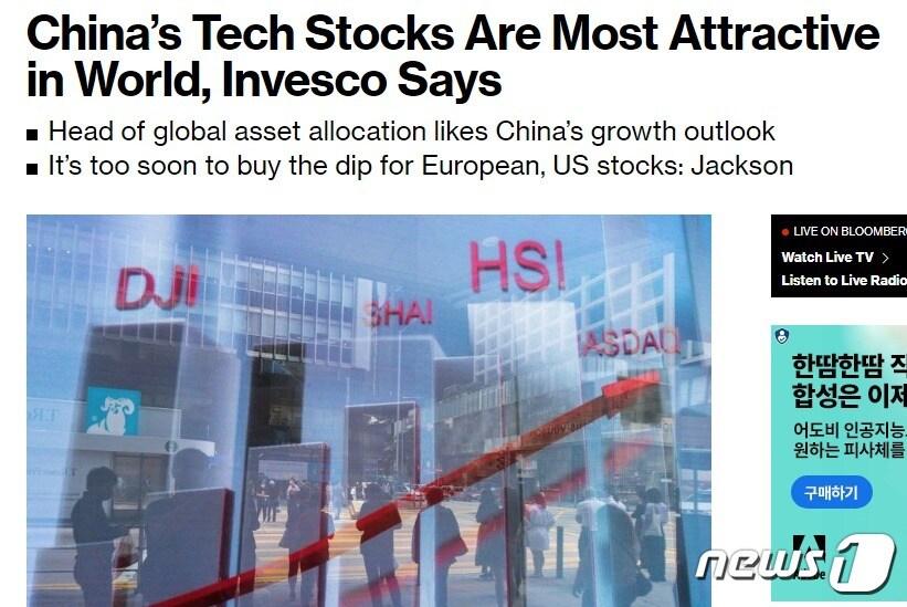 본문 이미지 - 해당 기사 - 블룸버그 갈무리