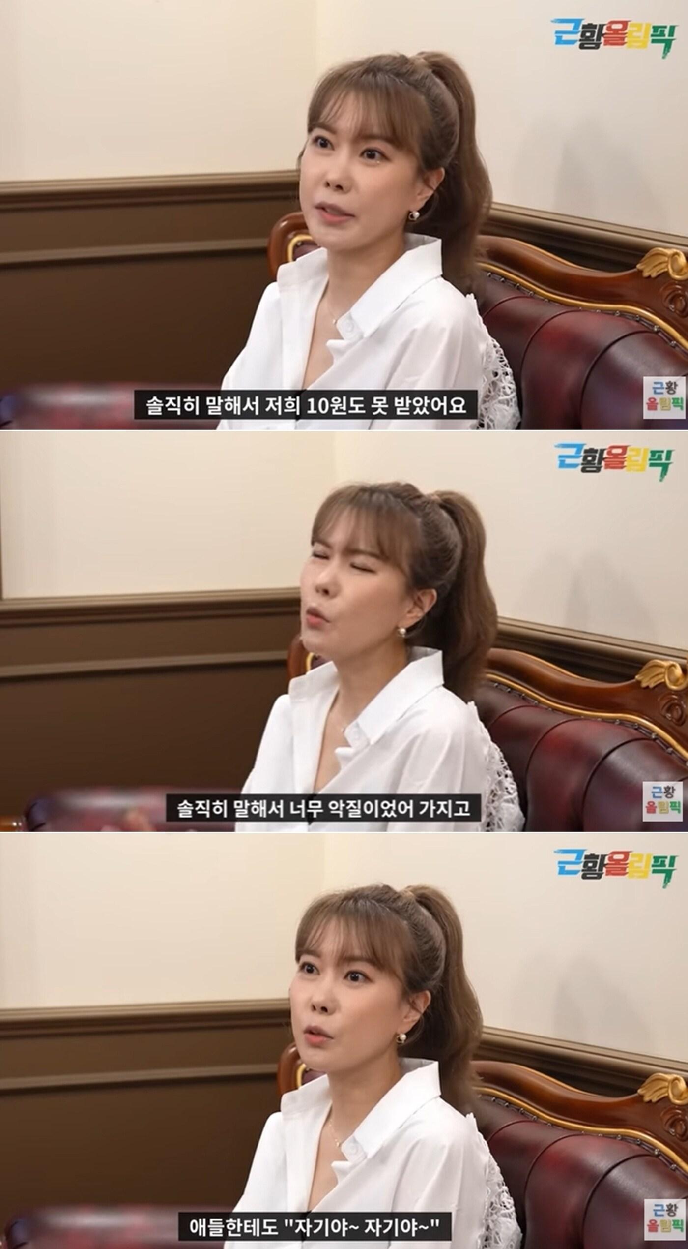 본문 이미지 - 유튜브 채널 '근황올림픽' 영상 갈무리 ⓒ 뉴스1