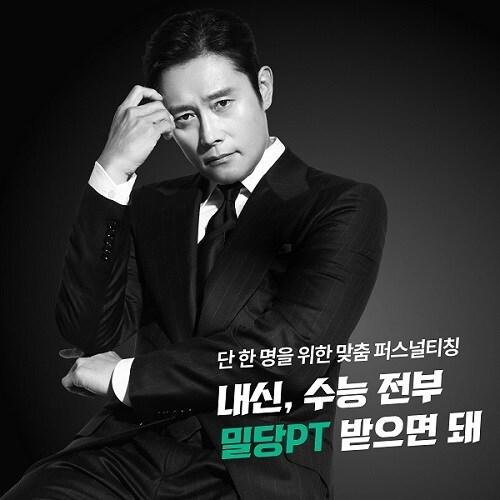 본문 이미지 - ⓒ 뉴스1