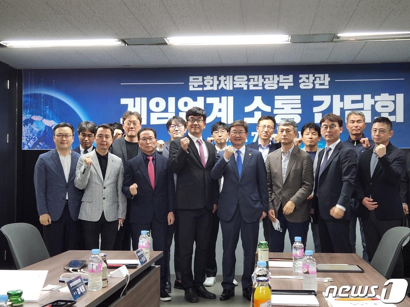 본문 이미지 - 1일 한국게임산업협회에서 열린 문화체육관광부와 게임업계 간담회ⓒ 뉴스1