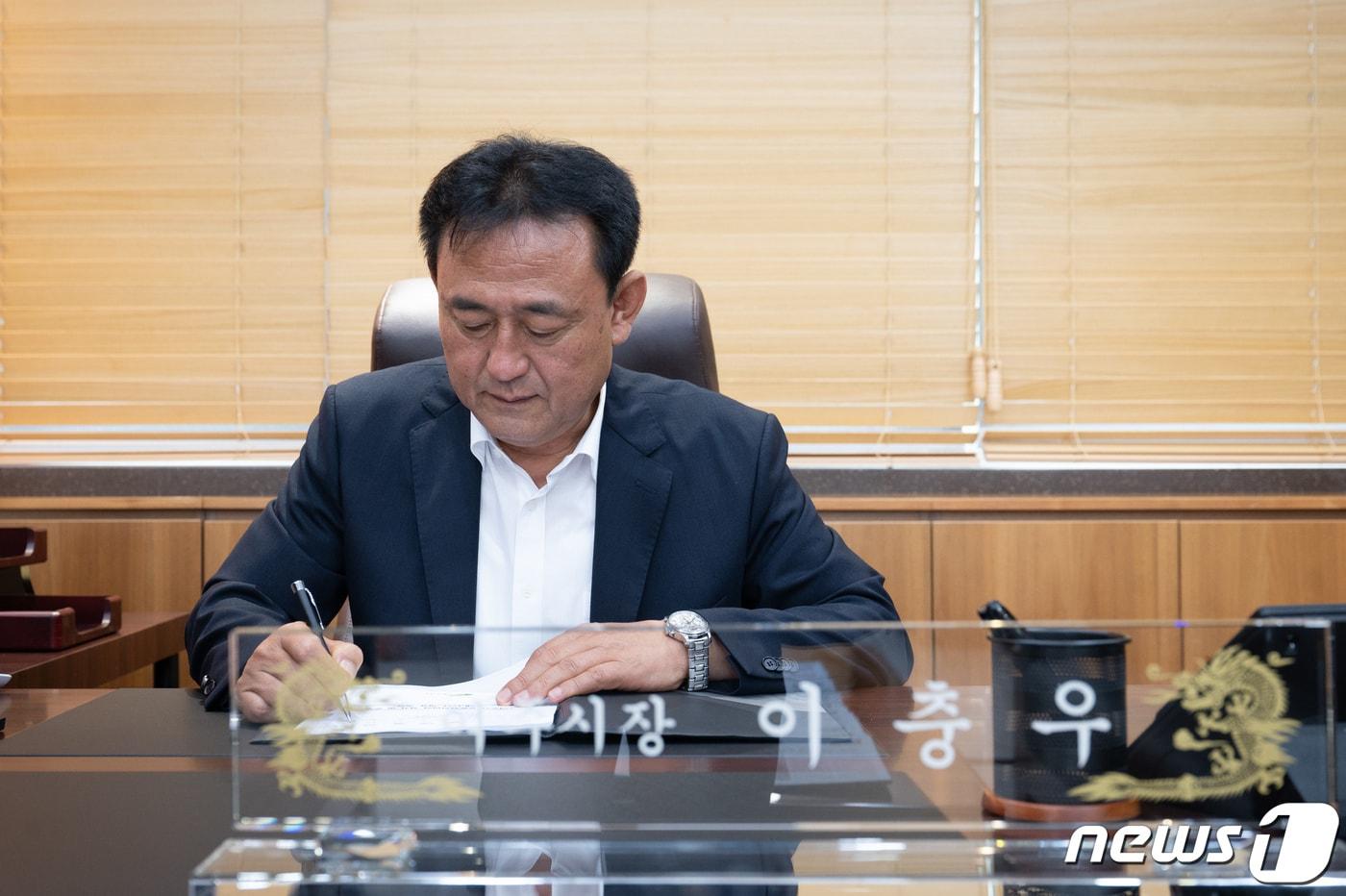 이충우 여주시장.(여주시 제공) ⓒ News1 김평석 기자