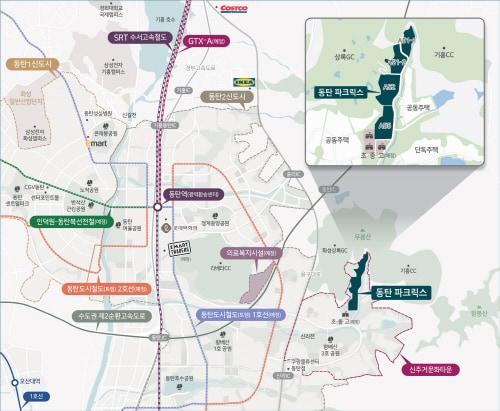 본문 이미지 - 동탄 파크릭스 위치도 ⓒ 뉴스1