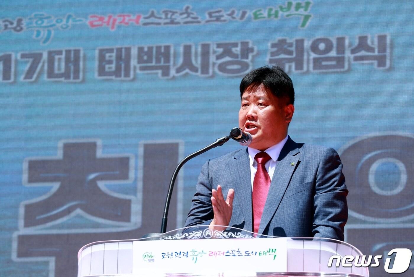 본문 이미지 - 이상호 강원 태백시장이 1일 태백시청 광장에서 민선8기 태백시장 취임식을 갖고 있다. (태백시청 제공) 2022.7.1/뉴스1 신관호 기자
