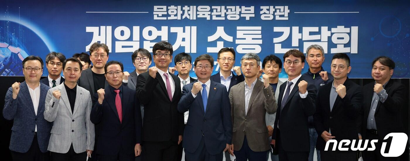 본문 이미지 - 박보균 문화체육관광부 장관이 1일 서울 강남구 한국게임산업협회 회의실에서 게임업계 관계자들을 만나 간담회에 앞서 기념 촬영을 하고 있다.(문화체육관광부 제공) 2022.7.1/뉴스1 ⓒ News1 김명섭 기자