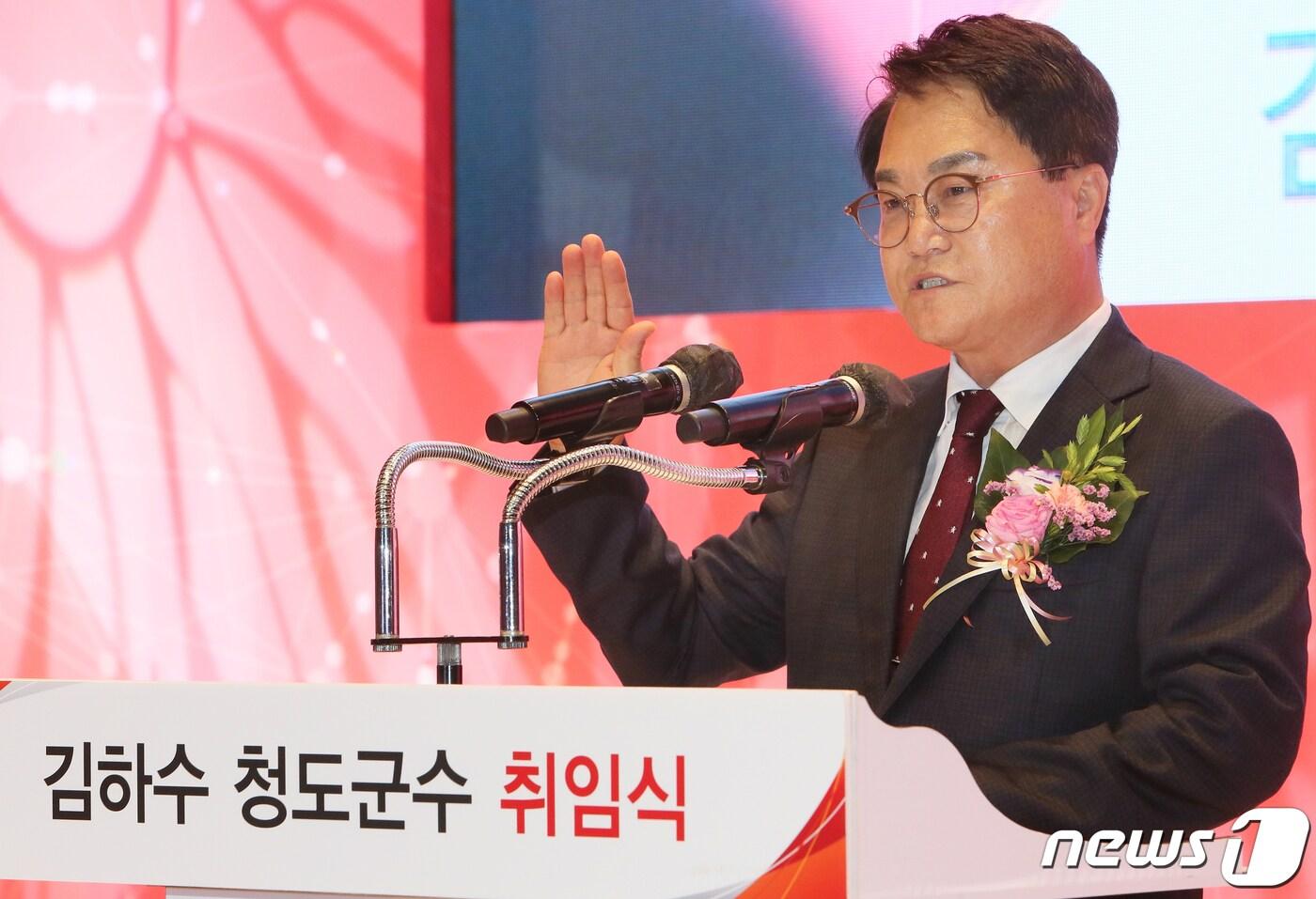 본문 이미지 - 김하수 청도군수가 7월1일 청도군 국민체육선터서 열린 취임식에서 취임 선서를 하고 있다. 김 군수는 "군민 행복과 청도 발전을 두 배로 만들겠다”고 말했다. (청도군 제공)2022.7.1/뉴스1 ⓒ News1 정우용 기자