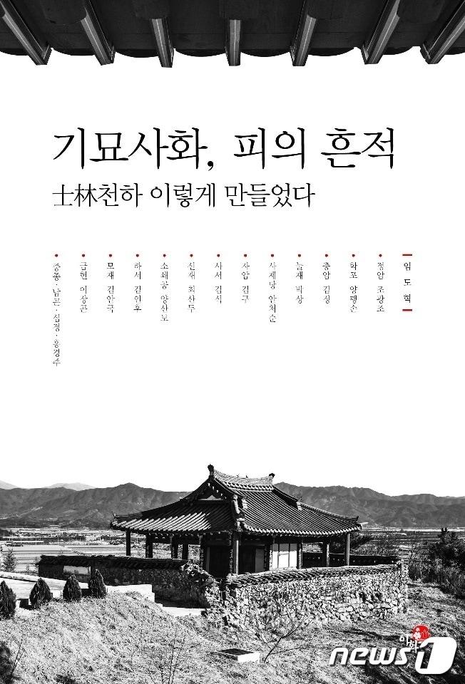 본문 이미지 - ⓒ뉴스1