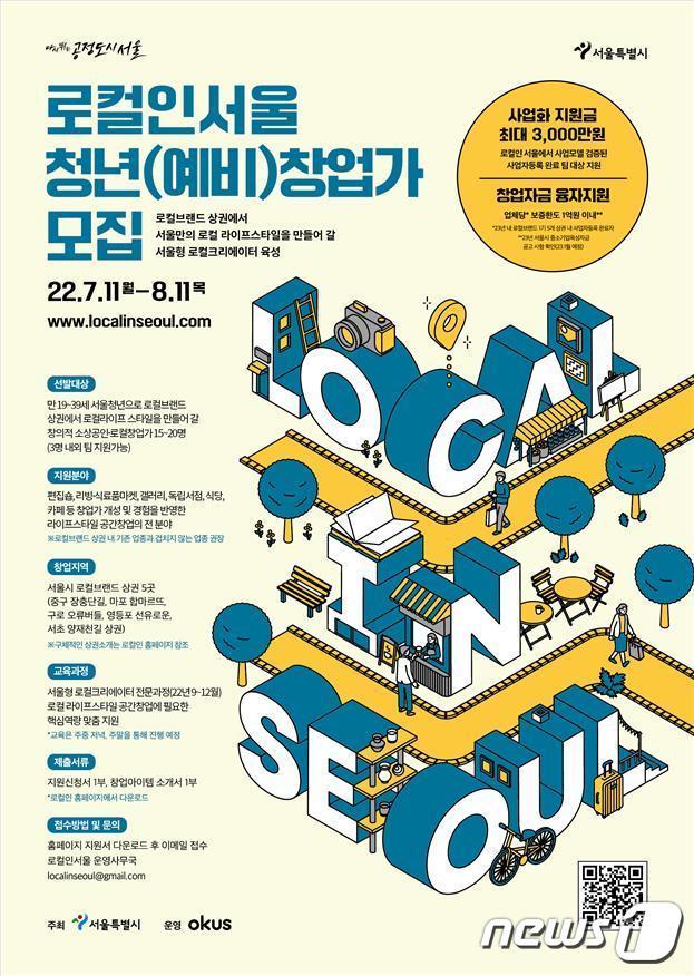 본문 이미지 - ⓒ 뉴스1
