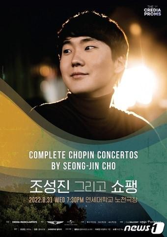 본문 이미지 - (크레디아 제공) ⓒ 뉴스1