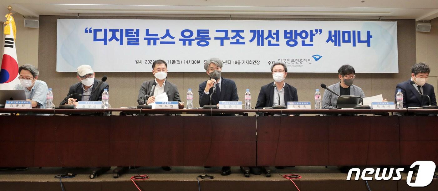 본문 이미지 - 11일 서울 중구 한국프레스센터에서 열린 '디지털 뉴스 유통 구조 개선 방안 세미나'에서 참석자들이 의견을 나누고 있다. 2022.7.11/뉴스1 ⓒ News1 조태형 기자