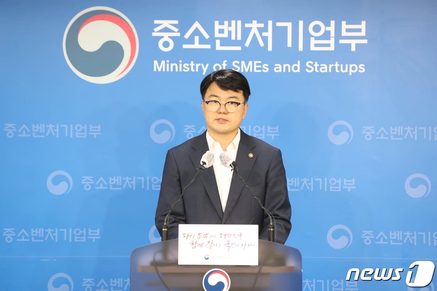 본문 이미지 - 조주현 중소벤처기업부 차관이 12일 세종 중소벤처기업부 청사에서 중기부 업무보고 주요 내용에 대한 사전 브리핑을 하고 있다. (중소벤처기업부 제공) 2022.7.12/뉴스1