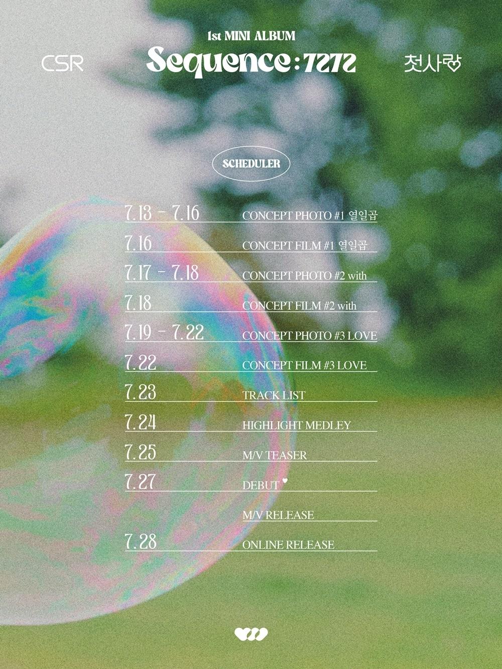 본문 이미지 - 팝뮤직 제공 ⓒ 뉴스1