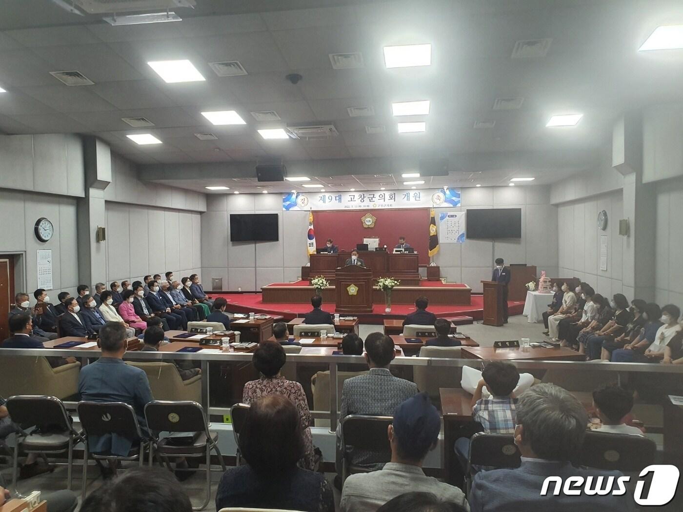 본문 이미지 - 12일 제9대 전북 고창군의회 개원식에서 임정호 의장이 개원사를 하고 있다. 2022.07.12/ⓒ 뉴스1 박제철 기자