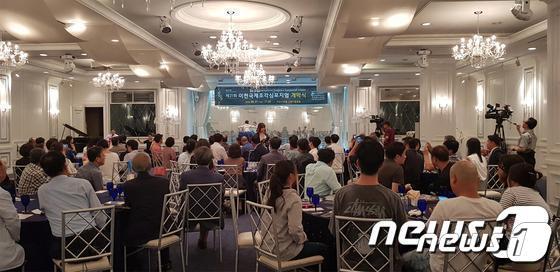 본문 이미지 - 지난 2018년 열린 이천조각 심포지엄 개막식때 모습.(뉴스1 DB) ⓒ News1 