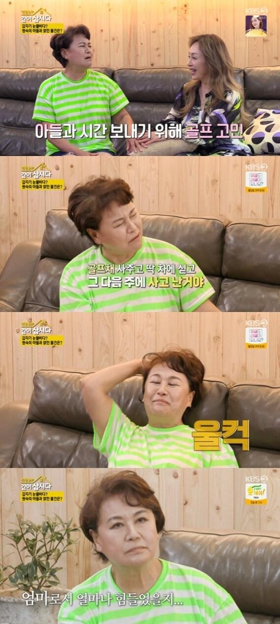 본문 이미지 - KBS 2TV '박원숙의 같이 삽시다 시즌3' ⓒ 뉴스1