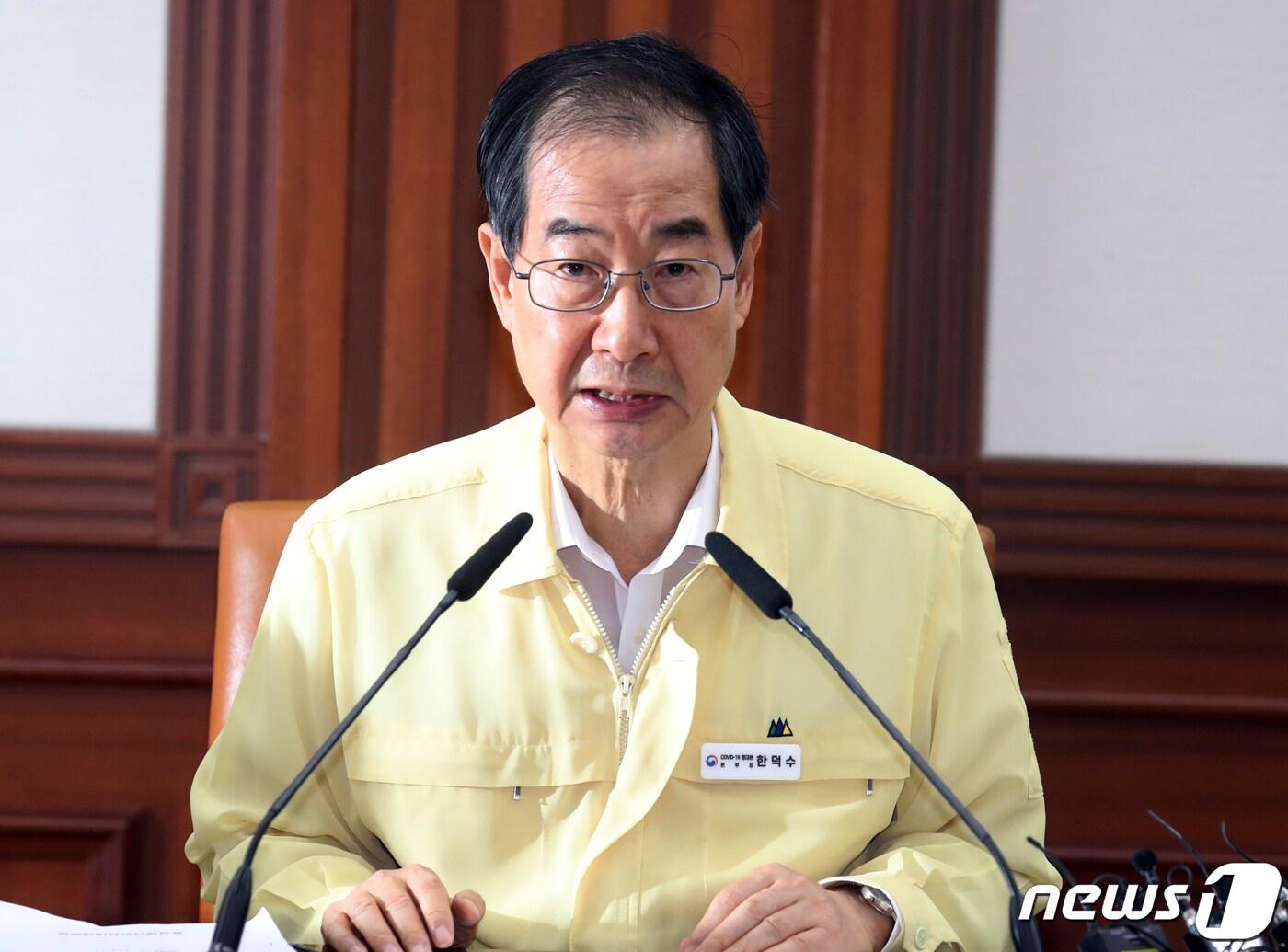 본문 이미지 - 한덕수 국무총리가 13일 서울 종로구 세종대로 정부서울청사에서 열린 코로나19 중대본 회의에서 모두 발언을 하고 있다. 2022.7.13/뉴스1 ⓒ News1 김명섭 기자