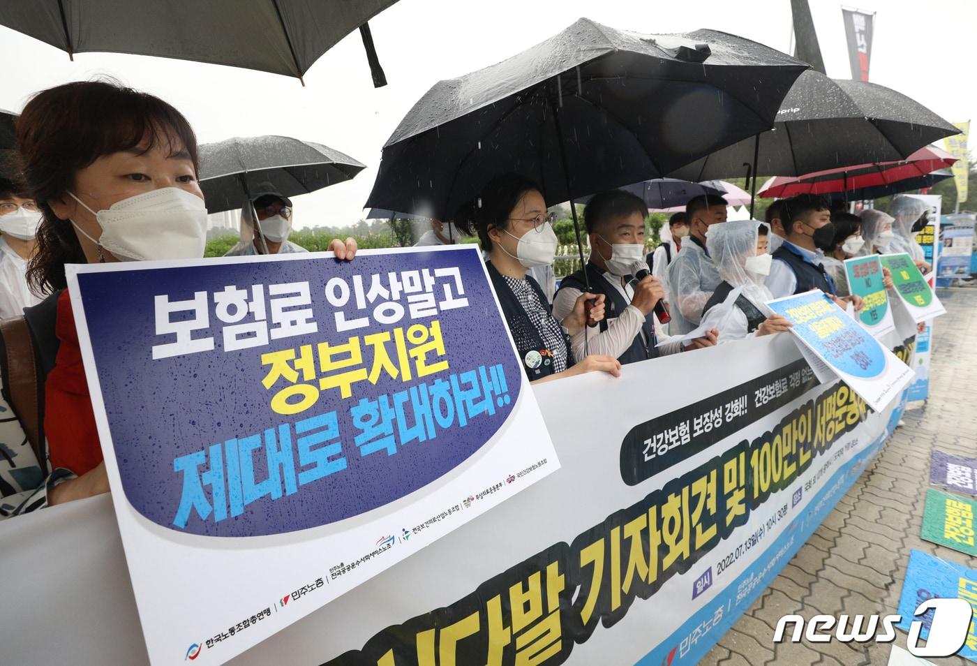 뉴스1 ⓒ News1 신웅수 기자