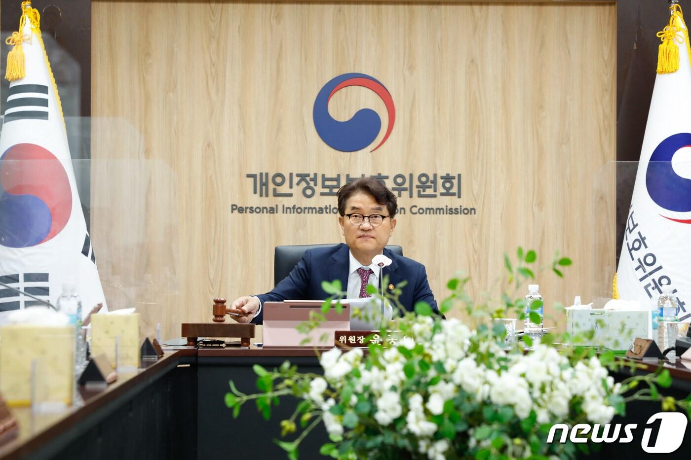 윤종인 개인정보보호위원회 위원장이 7월 13일 오전 정부서울청사에서 제12회 전체회의 개회를 알리며 의사봉을 두드리고 있다.(개인정보위 제공)/ⓒ 뉴스1