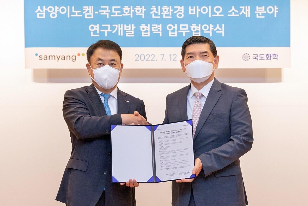 본문 이미지 - 강호성 삼양이노켐 대표이사(왼쪽)와 허연진 국도화학 대표이사가 삼양그룹 종로 본사에서 이소소르비드를 활용한 친환경 제품 개발을 위한 MOU를 체결했다.(사진제공=삼양사)ⓒ 뉴스1