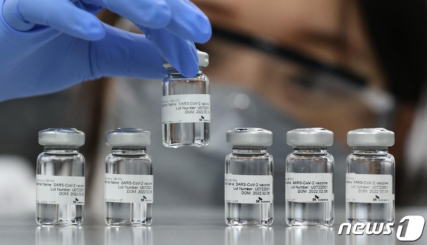 경기도 성남시 분당구 SK바이오사이언스 연구소에서 연구원이 국산 1호 코로나19 백신 &#39;스카이코비원&#39;을 들어보이고 있다./뉴스1 ⓒ News1 사진공동취재단