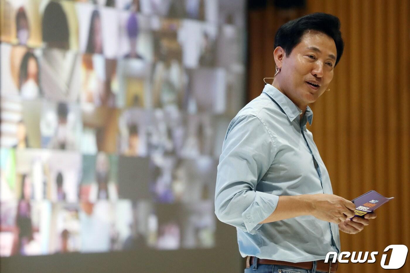 오세훈 서울시장 2022.7.13/뉴스1 ⓒ News1 민경석 기자