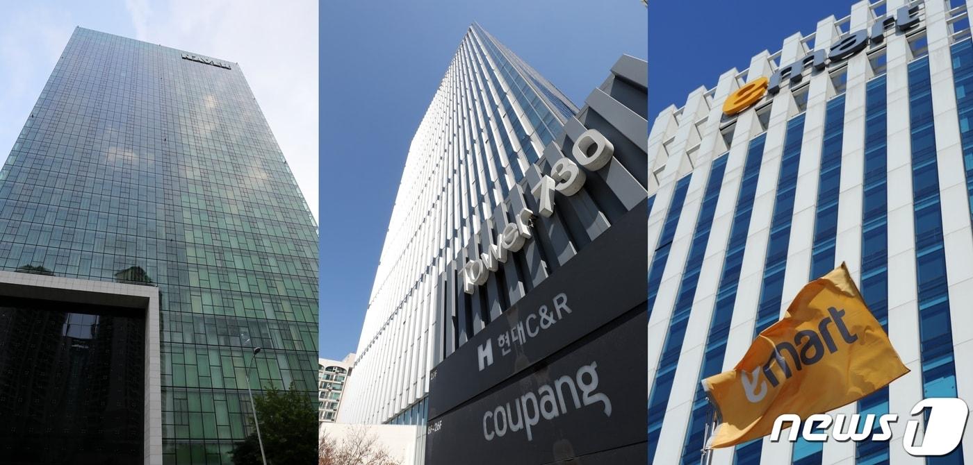 본문 이미지 - (왼쪽부터) 네이버, 쿠팡, 이마트 본사. ⓒ 뉴스1