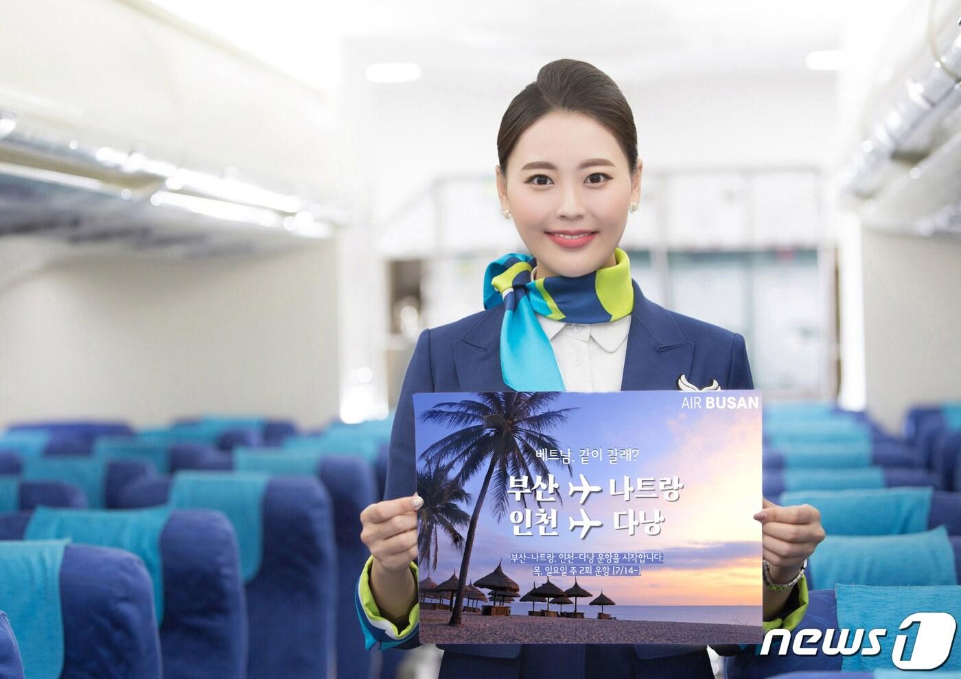 본문 이미지 - 에어부산 제공 ⓒ 뉴스1