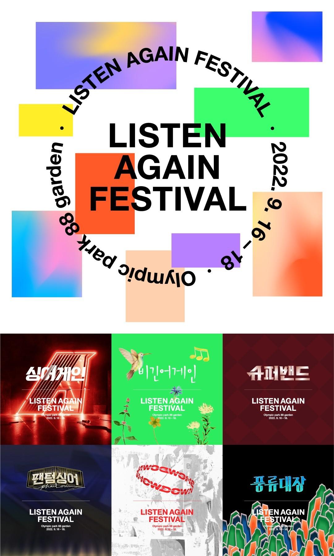 본문 이미지 - 사진제공=쇼플레이 ⓒ 뉴스1